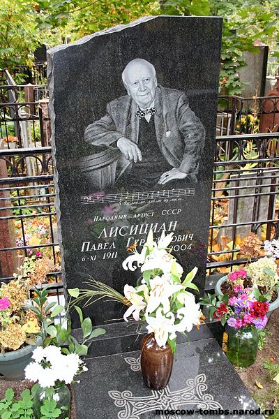 Файл:ЛИСИЦИАН Павел Герасимович6.JPG