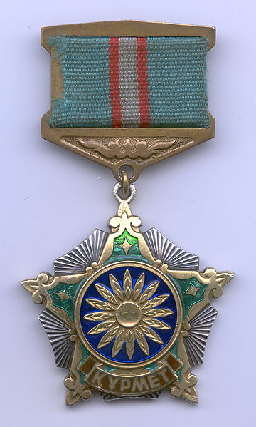 Файл:Орден Курмет.jpg