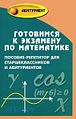 Поркшеян Виталий Маркосович1.jpg
