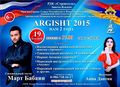 АНКА «Аргишт» 2 года (Пушкино).jpg