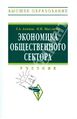 Ахинов Григор Артушевич3.jpg