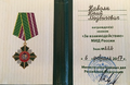 Навоян Юрий Людвигович 37.png