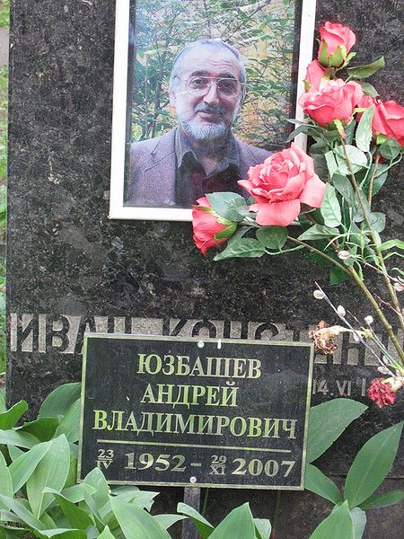 Файл:IMG 0195.jpg