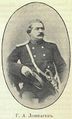 Лашкарев Григорий Александрович4.jpg