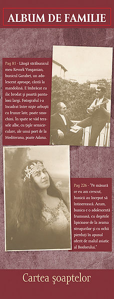Файл:4Варужан Восканян.jpg