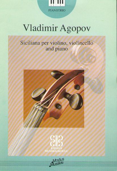 Файл:Агопов Владимир60.jpg