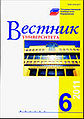 Аракелян Офеля Вазгеновна441.jpg