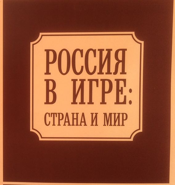 Файл:Бугаян И.Р. 1590.jpg