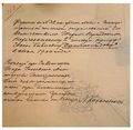 Джанполадян Есай Бабаевич58.jpg