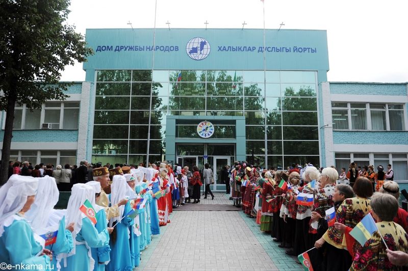 Файл:Дом Дружбы народов Нижнекамска.jpg