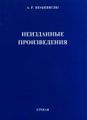 Миниатюра для версии от 13:20, 7 августа 2018
