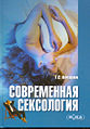Кочарян Гарник Суренович5.jpg