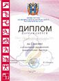 Нахичеванская-на-Дону армянская община6.jpg