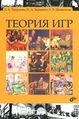 Петросян Леон Аганесович3.jpg
