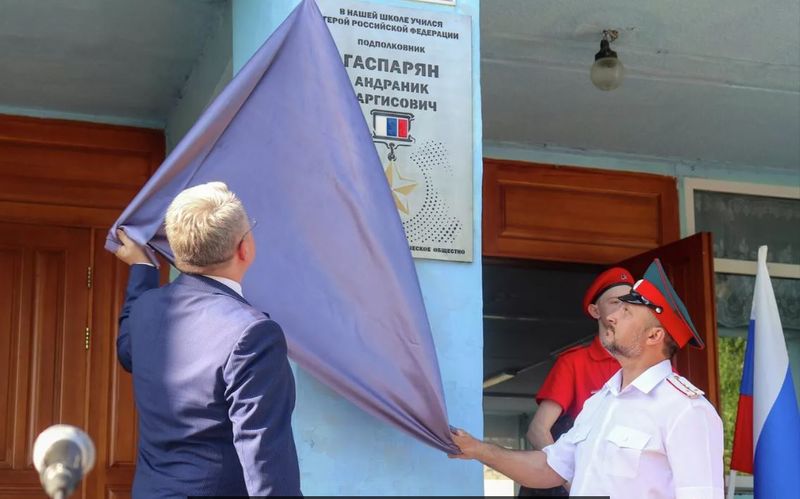 Файл:АНДРАНИК ГЕОРГИЕВИЧ ГАСПАРЯН 1.JPG
