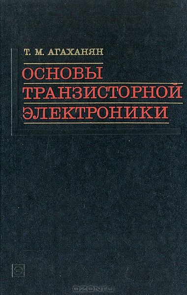 Файл:Агаханян Татевос Мамиконович44.jpg