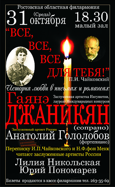 Файл:Фон мекк.jpg