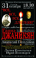 Фон мекк.jpg