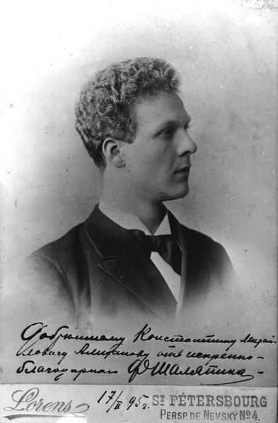 Файл:2Иван Михайлович Алиханов.jpg