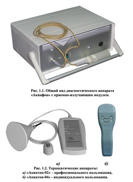 Файл:Вольдемар Петросян221.jpg