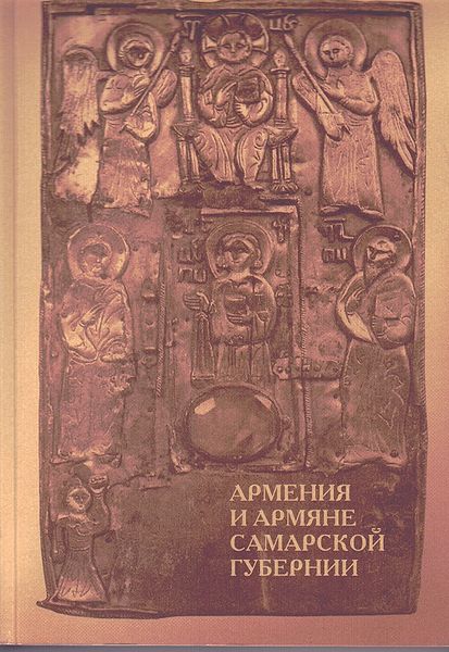 Файл:Мартиросян артур рафикович.jpg
