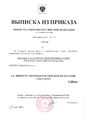 343Авакян Карен Кароевич.jpg