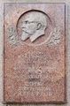 Memorialnaya doska sergeya merkurova.jpg