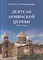 Миниатюра для версии от 13:42, 25 апреля 2011