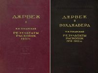 Токарский59-64.jpg
