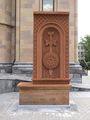 Церковь Сурб Арутюн 314.jpg