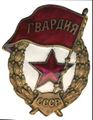 13Сагателян Михаил Александрович.jpg