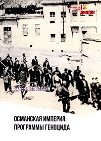 Сафрастян-2024.jpg