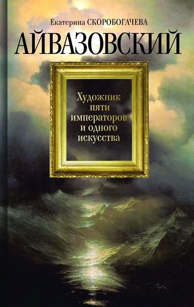 Файл:Скоробогачева-2021 (2).jpg