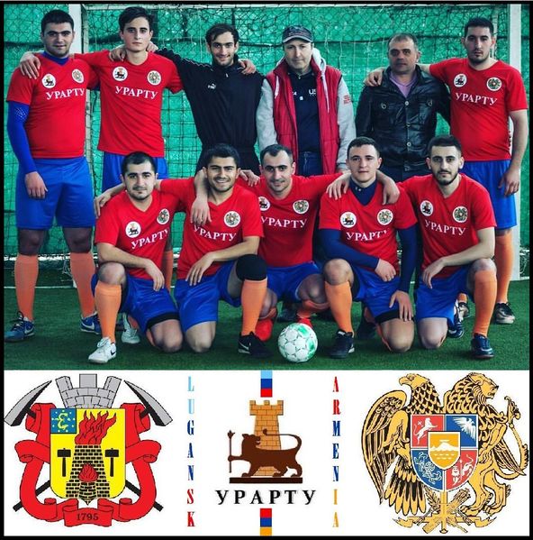 Файл:Футбольный клуб «Урарту» (Луганск).jpg