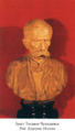 Бюст чухаджяна тиграна.png