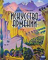 Миниатюра для версии от 19:14, 29 декабря 2008