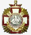 Миниатюра для версии от 11:11, 13 февраля 2008
