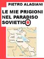Пьетро Аладжиани1.jpg