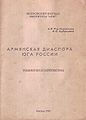 Миниатюра для версии от 18:54, 15 мая 2011