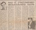 Миниатюра для версии от 12:21, 3 декабря 2014