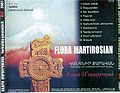 Мартиросян Флора7.jpg