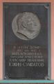 Memorialnaya doska aleksandra sumbatova-yuzhina.jpg