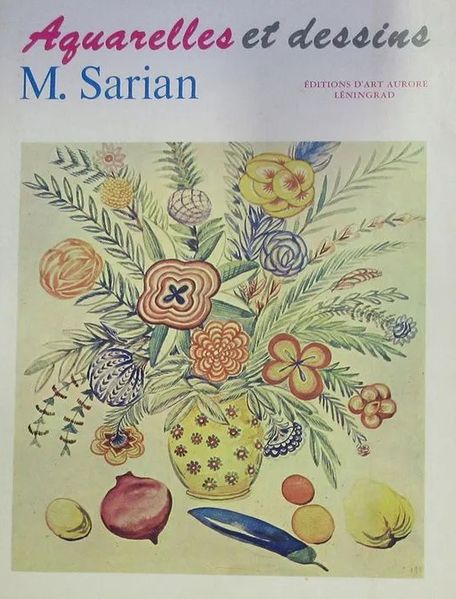Файл:Saryan-1974.jpg