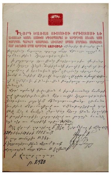 Файл:Джанполадян Есай Бабаевич60.jpg
