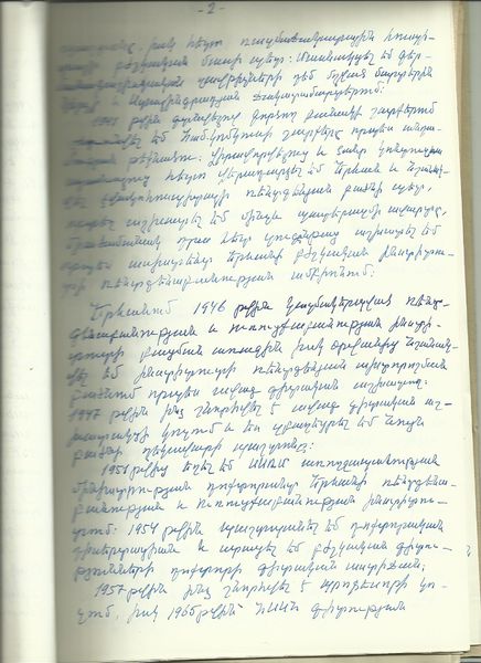 Файл:Сагателян Грачия Маркосович862.jpg