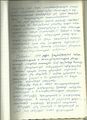 Сагателян Грачия Маркосович862.jpg