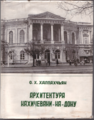 Миниатюра для версии от 13:27, 18 апреля 2011