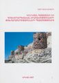 25. Погосян Варужан Арамаздович.jpg