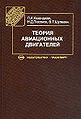 Казанджан П.К..jpg