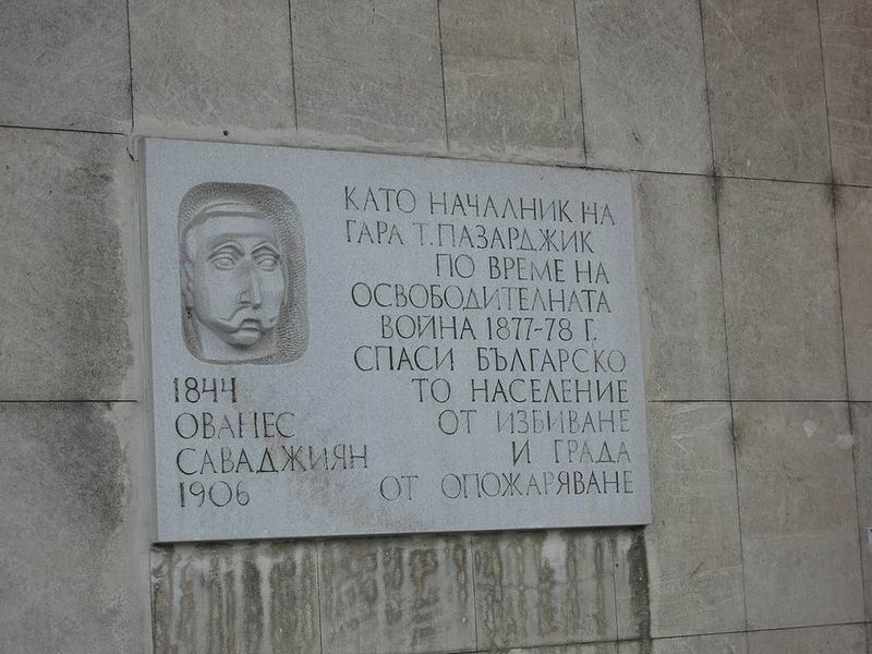 Файл:Соваджиян Ованес.jpg